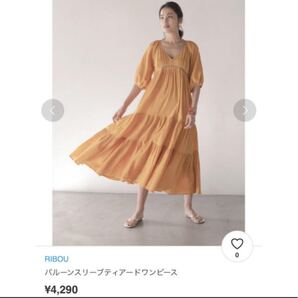 ☆美品☆RIBOU☆バルーンスリーブティアードワンピース☆ ロングワンピース