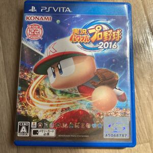 【PSVita】 実況パワフルプロ野球2016