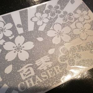 給油口ステッカー /JZX100 チェイサー/エアロ /日章×桜 車体 / 約16×22cm /ラメシルバー GP×IGNITE