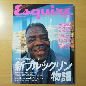 3241/Esquire　エスクァイア日本版　1997年1月号　特集/もうひとつのニューヨーク 新ブルックリン物語　モハメドアリ対フィデルカストロ