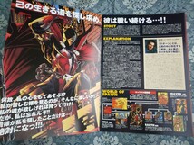 3348/【非売品】スポーン SPAWN OFFICIAL FACT FILE　全12P_画像2