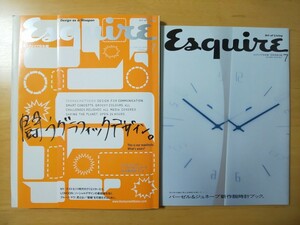 3259/Esquire　エスクァイア日本版　2005年7月号　特集/闘うグラフィックデザイン　別冊付録/バーゼル＆ジュネーブ新作腕時計ブック