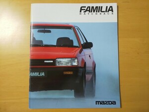 2486/カタログ　マツダ・ファミリア ハッチバック　全34P　中井貴一　BF型　1985年1月　MAZDA FAMILIA