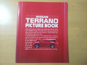 2685/ catalog Nissan * Terrano PICTURE BOOK all 16P WD21 type Showa era 61 year 8 month NISSAN TERRANO