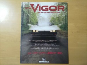 2590/カタログ　ホンダ・ビガー　1800サルーン/ハッチバック　全16P　AD型　昭和58年6月　HONDA VIGOR