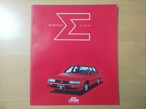 2703/ каталог Mitsubishi * Eterna Σ все 20P E12/13/15A type 1983 год 8 месяц ETERNA