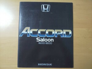 2600/カタログ　ホンダ　アコードサルーン 1600・1800　全32P　SY/SZ型　HONDA ACCORD