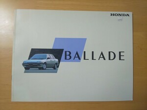 2782/カタログ　ホンダ・バラード　全12P　AJ/AK型　昭和60年9月　HONDA BALLADE