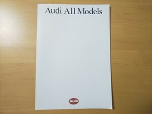 2773/カタログ　アウディ　Audi All Models　全20P　1984年　ヤナセ