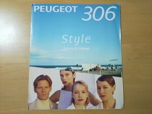 1858/カタログ　PEUGEOT 306Style　3ドア＆5ドア　三つ折り　E-N3　1996年9月　プジョー