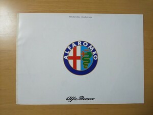 1974/ catalog ALFA ROMEO Alpha Romeo all 12P Alf .ta sport sedan / Sprint ve low che 
