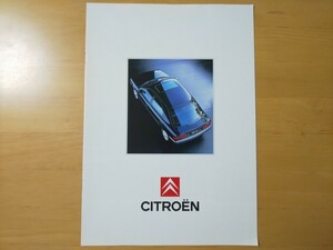 1978/カタログ　CITROEN　シトロエン　全8P　ZX/XANTIA/XM　1995年11月