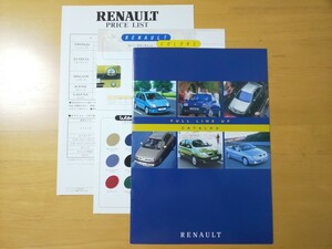 1955/RENAULT ルノー・フルラインナップカタログ 全12P カラーチャート/プライスリスト付 トゥインゴ/ルーテシア/メガーヌ/セニック/ラグナ