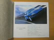 1929/カタログ　THE JAGUAR RANGE CATALOGUE　全12P　1997年1月　ジャガー_画像3