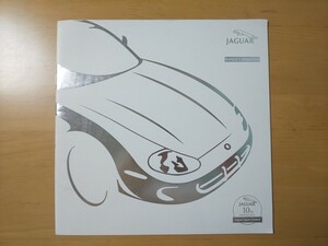 1929/ каталог THE JAGUAR RANGE CATALOGUE все 12P 1997 год 1 месяц Jaguar 