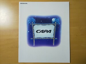 2157/カタログ　ホンダ・キャパ　全28P　GF-GA4型　1998年4月　HONDA CAPA