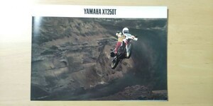 470/ポスターカタログ　YAMAHA　XT250T　1983年4月　ヤマハ