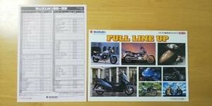 488/SUZUKI　スズキ2輪車総合カタログ　1999年12月　FULL LINE UP　全10P　価格一覧表付き