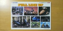 488/SUZUKI　スズキ2輪車総合カタログ　1999年12月　FULL LINE UP　全10P　価格一覧表付き_画像2