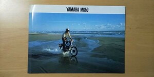 482/カタログ　YAMAHA　MR50　全4P　1980年12月　ヤマハ