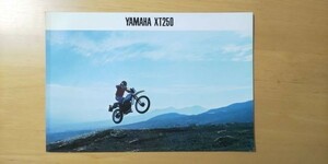 472/カタログ　YAMAHA　XT250　三つ折り　1981年3月　ヤマハ