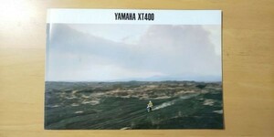 468/カタログ　YAMAHA　XT400　三つ折り　5Y7　1982年4月　ヤマハ