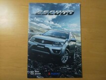 804/カタログ　スズキ　エスクード　XG　5ドア・4WD　全24P　CBA-TDA4W　J24B型　2013年4月　SUZUKI ESCUDE_画像1