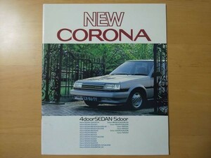 654/カタログ　トヨタ・コロナ　4ドアセダン・5ドア　全38Ｐ　昭和60年8月　TOYOTA CORONA