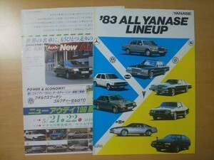 696/ 1983 год "Янасэ" * представлен каталог все 10P* рекламная листовка есть Mercedes Benz / Cadillac / Buick / Volkswagen / Audi др. 