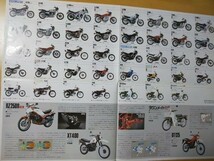 590/ヤマハ　二輪車フルラインナップカタログ　ポスター型　昭和58年2月5日　YAMAHA_画像2