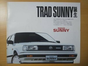 293/カタログ　日産サニー　4ドアセダン/カリフォルニア　全16P　昭和60年10月　NISSAN SUNNY