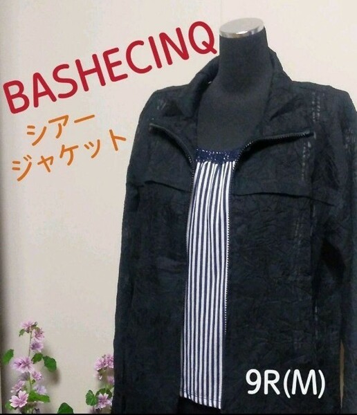 【最終価格】BASHECINQ シアージャケット ブレザー テーラー 美品