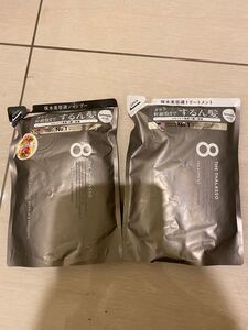 エイトザタラソ サラサラ シャンプー トリートメント