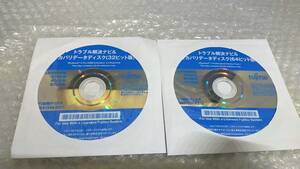 SG26 2枚組 E753/G E743/G E733/G 富士通 Windows7 Windows8 リカバリー メディア DVD