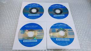 SG75 4枚組 ESPRIMO D552/H D552/HX D552/HW Windows7(64+32) Windows8.1 リカバリ ドライバー トラブル解決ナビ DVD