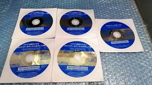 SB190 富士通 ESPRIMO B532/G Windows7(64bit+32bit) Windows8(64bit+32bit) リカバリデータディスク ドライバー トラブル解決ナビ DVD
