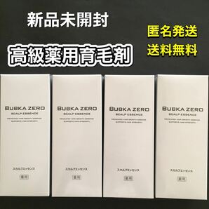 【BUBKA ZERO】ブブカ ゼロ　薬用育毛エッセンス 4箱 ／ 育毛剤