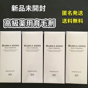 【BUBKA ZERO】ブブカ ゼロ 薬用育毛エッセンス 4箱 / 育毛剤