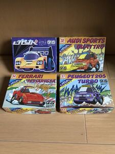 Bnaganochibi car out of print plastic model 4 pcs. set Showa Retro not yet constructed Porsche Audi Ferrari Peugeot 