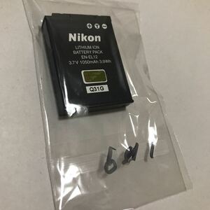 未確認 純正 Nikon ニコン EN-EL12 バッテリー ENEL12 デジタルカメラ デジカメ コンデジ 電池 充電池 純正品 COOLPIX ジャンク