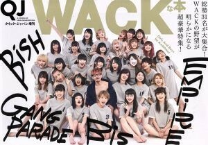 WACK.книга@Girls And Boys be Ambitious Quick * Japan больше .| Oota выпускать 