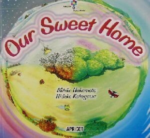 Ｏｕｒ　Ｓｗｅｅｔ　Ｈｏｍｅ アプリコットＰｉｃｔｕｒｅ　Ｂｏｏｋシリーズ５／中本幹子(著者),掛川日出子