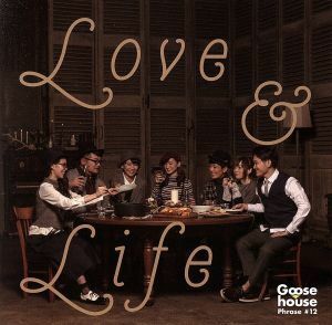 ＬＯＶＥ　＆　ＬＩＦＥ／Ｇｏｏｓｅ　ｈｏｕｓｅ