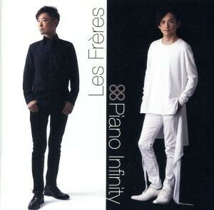 Ｐｉａｎｏ　Ｉｎｆｉｎｉｔｙ（ＳＨＭ－ＣＤ）／Ｌｅｓ　Ｆｒｅｒｅｓ,斎藤守也（ｐ）,斎藤圭土（ｐ）