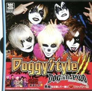 Ｄｏｇｇｙ　ＳｔｙｌｅIII（初回盤Ａ）（ＤＶＤ付）／ＤＯＧ　ｉｎ　Ｔｈｅパラレルワールドオーケストラ