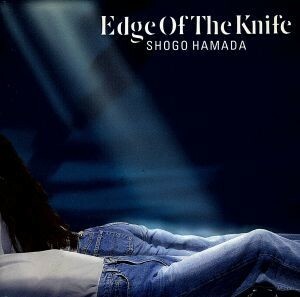 ＥＤＧＥ　ＯＦ　ＴＨＥ　ＫＮＩＦＥ／浜田省吾