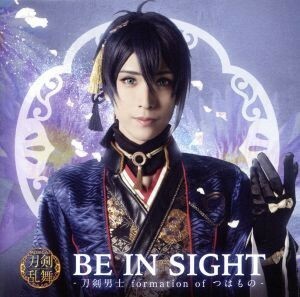 刀剣乱舞：ＢＥ　ＩＮ　ＳＩＧＨＴ（プレス限定盤Ａ）／刀剣男士　ｆｏｒｍａｔｉｏｎ　ｏｆ　つはもの