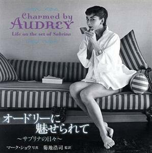  Audrey ...... capri pants. every day |M.shou( author ),. ground ..( author )