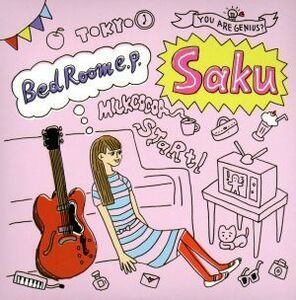 Ｂｅｄ　Ｒｏｏｍ　ｅ．ｐ．／Ｓａｋｕ