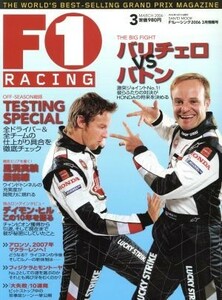 Ｆ１レーシング　２００６　　３月情報号／三栄書房